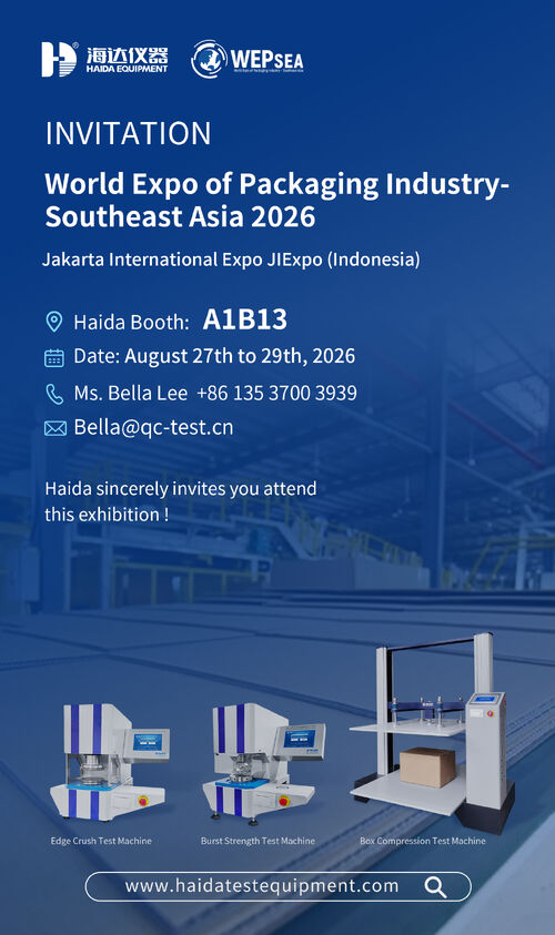 Latest company blogs about haida World Expo of Packaging Industry 2026